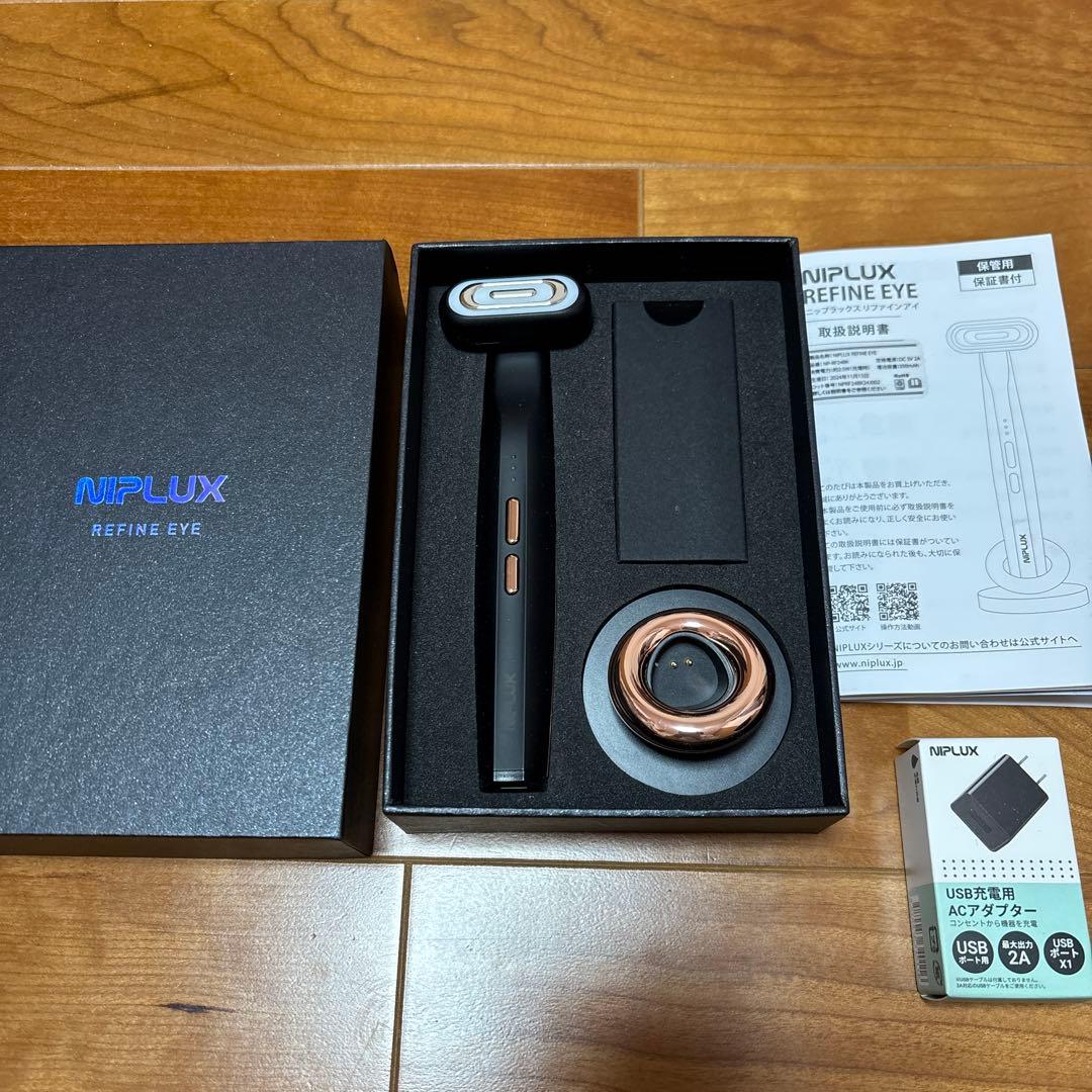 【てっと】値下げ中　NIPLUX ニップラックス　リファインアイ