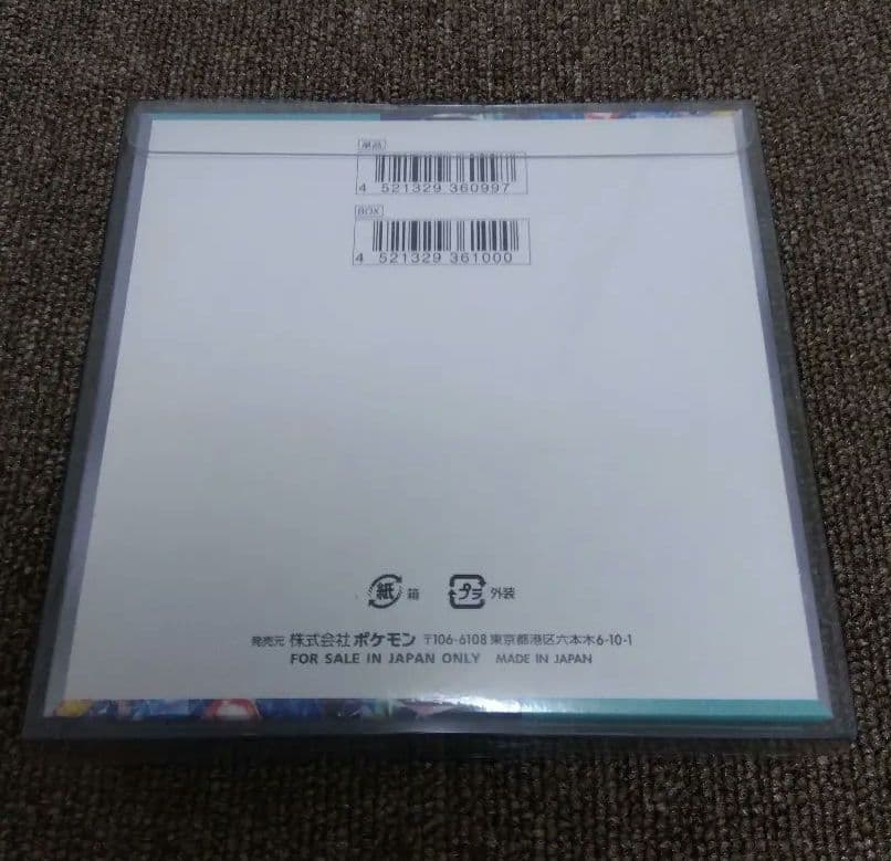 ステラミラクル SV7 未開封ボックス シュリンク付 ポケモンカード