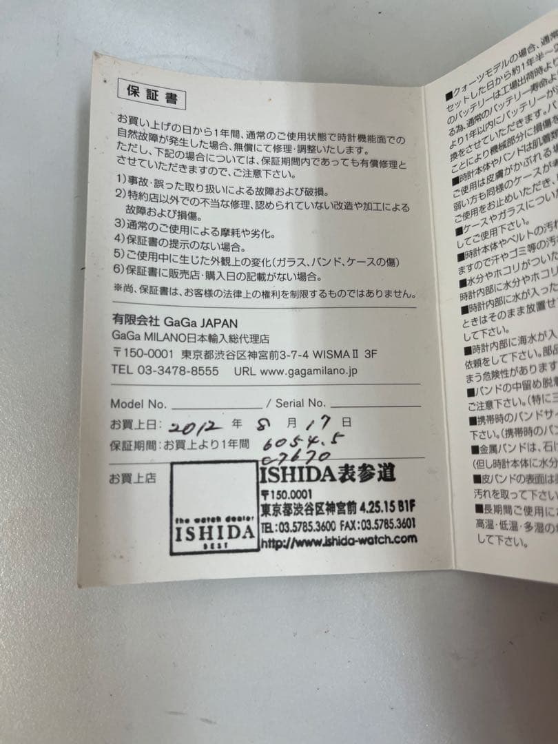 ガガミラノ Gaga Milano 6054.5 クロノ 48mm ラバーベルト