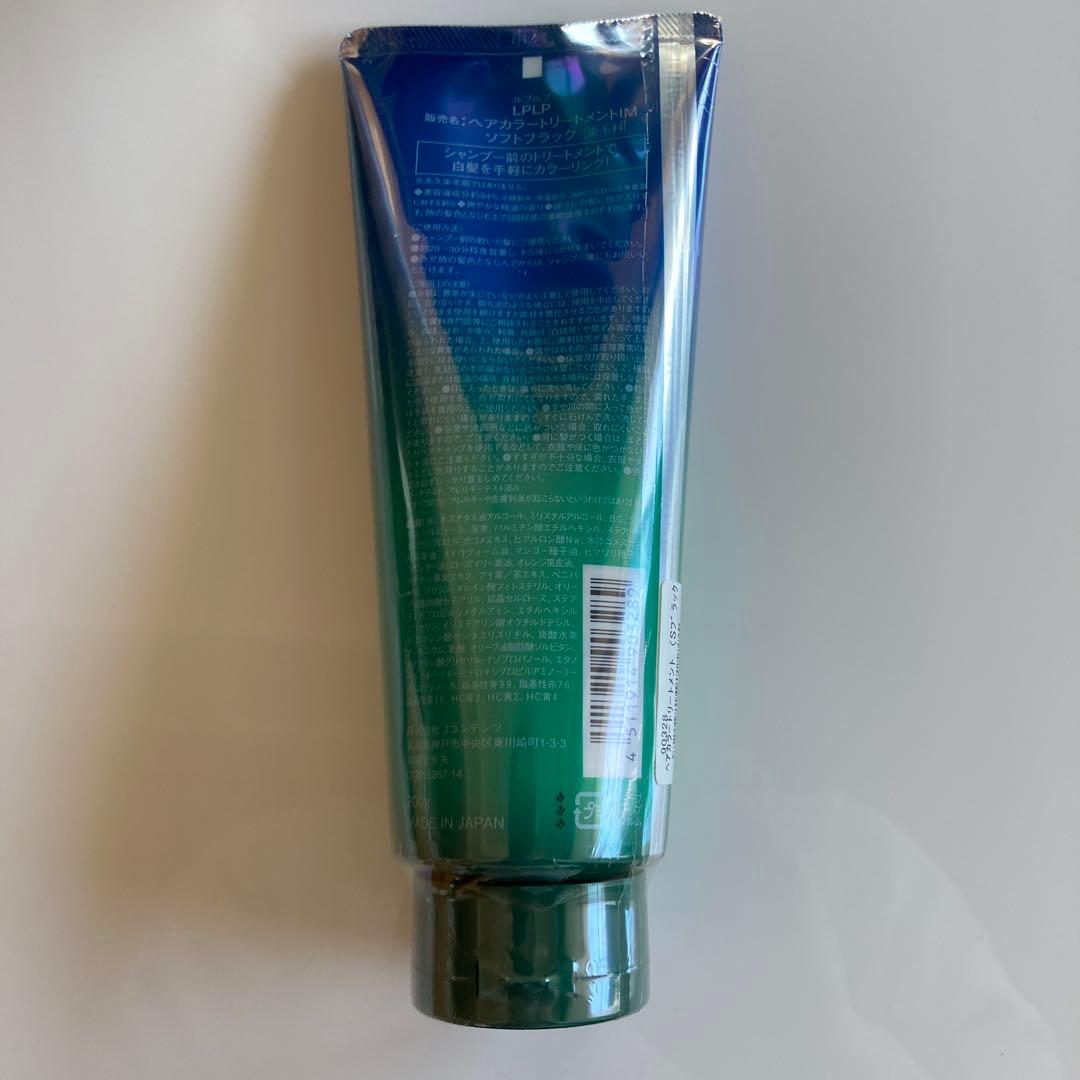 lp lp ヘアカラー５本
