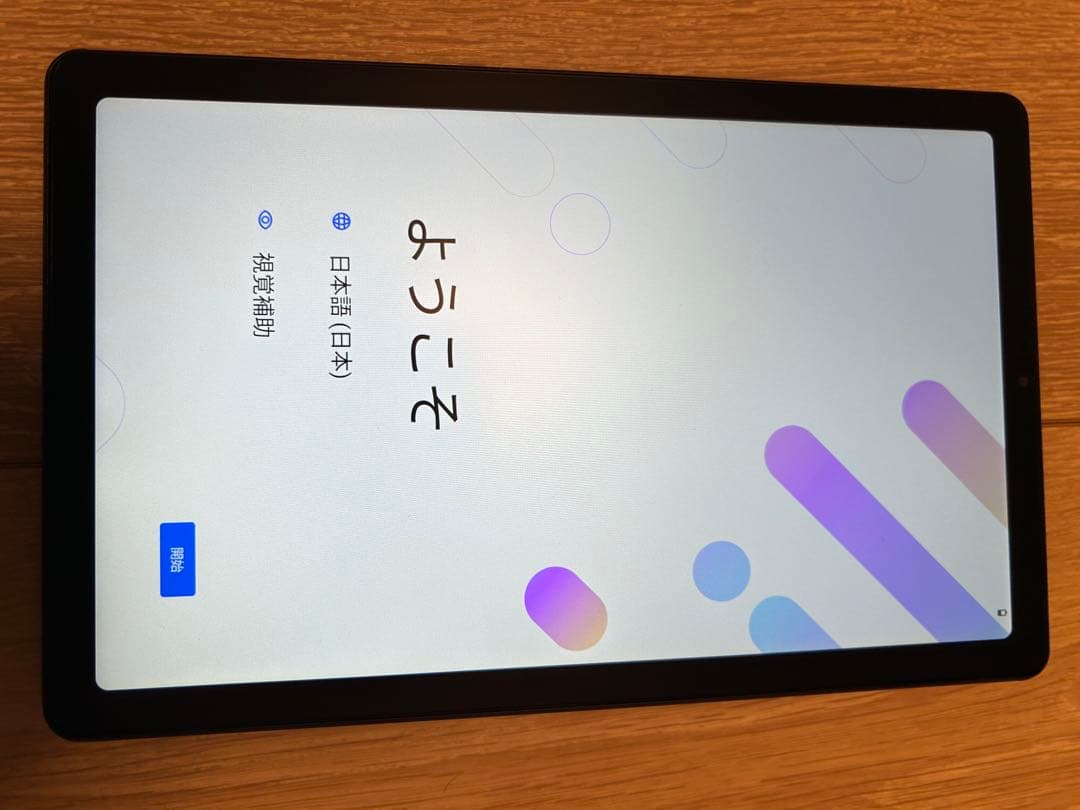 Lenovo Androidタブレット 本体