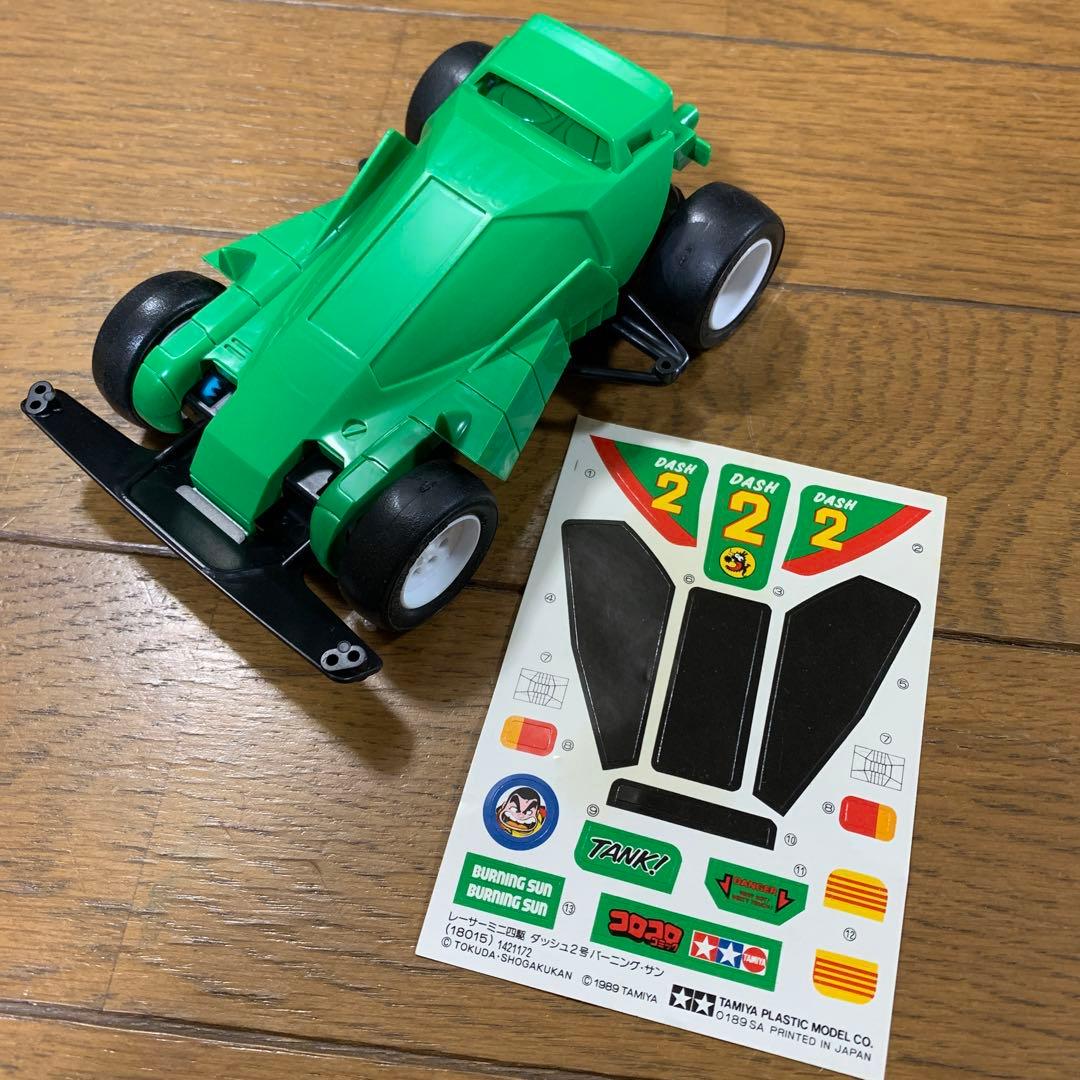 ミニ四駆　まとめ売り