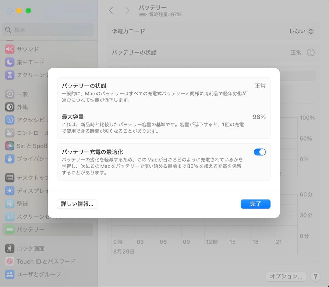 MacBook Air M3【Apple】