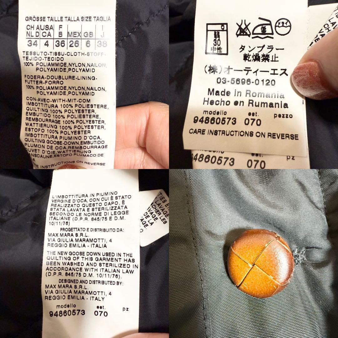 グースダウン✨エスマックスマーラ ダウンコート ロング ブラック ベルト付 38
