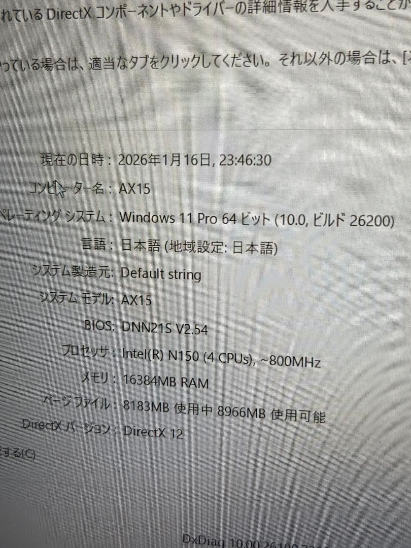 N150ノートpc　ssd512gb メモリ16gb windows 11pro