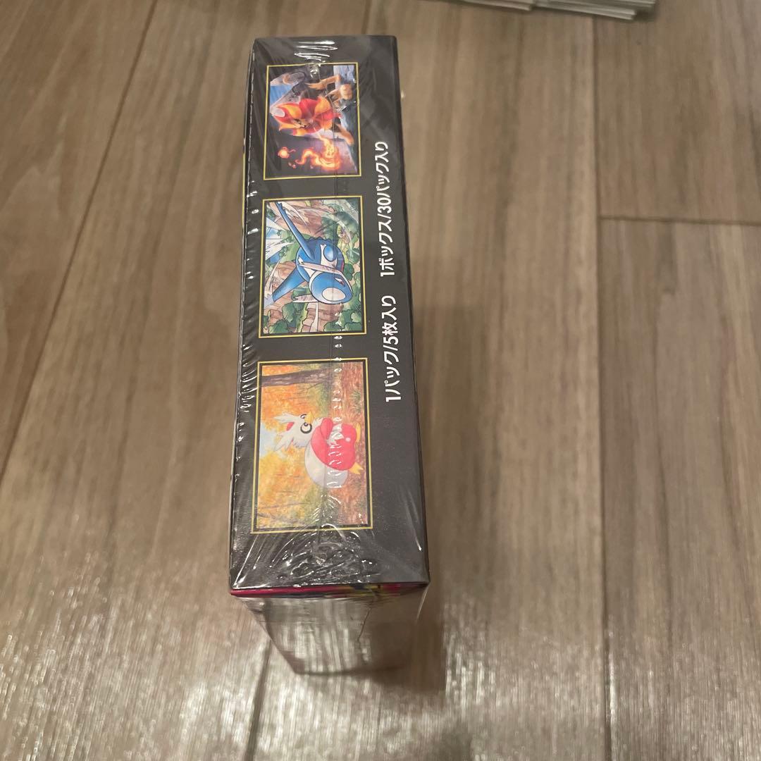 メガシンフォニアBOX 新品未使用　シュリンク付