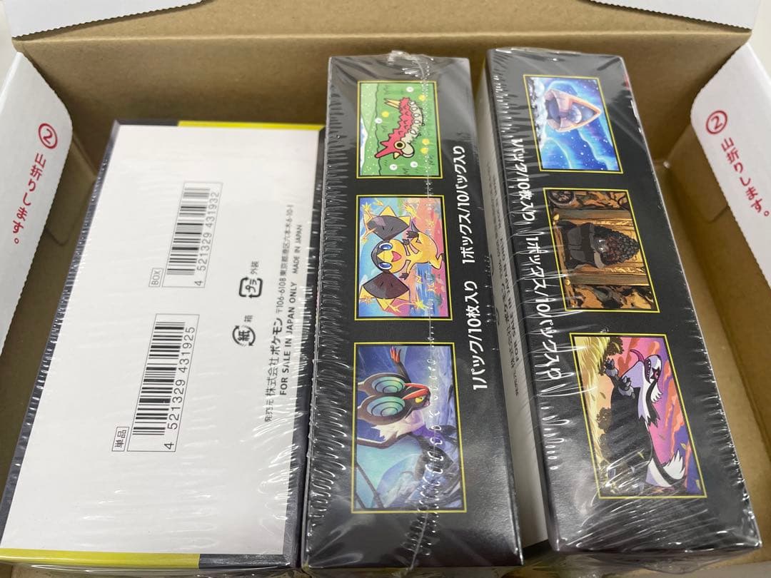 【値下げ】ポケモンカードMEGA ドリーム ex　3BOX シュリンク付