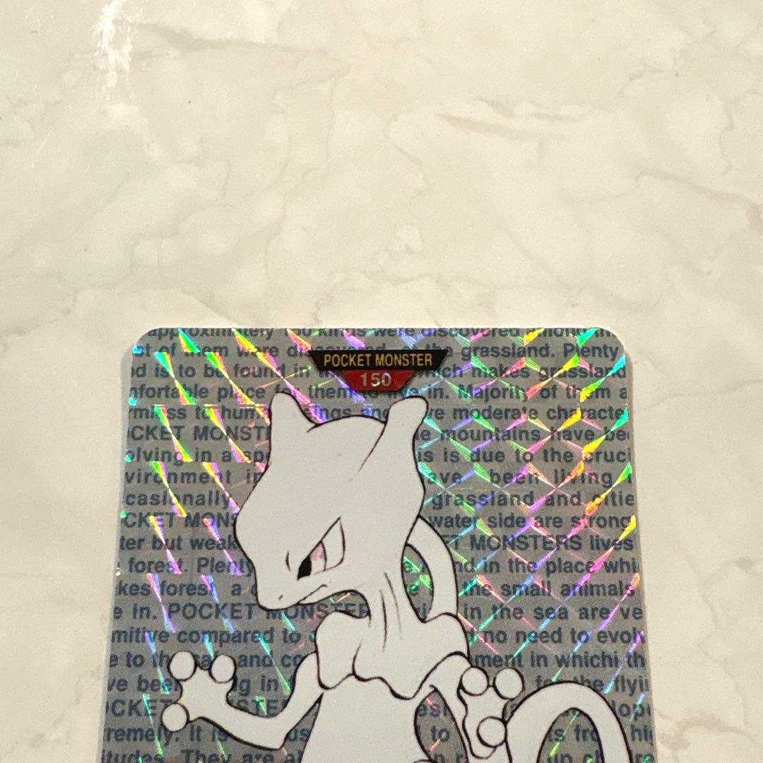 【美品】1996 ポケモン カードダス ミュウツー ミュウ