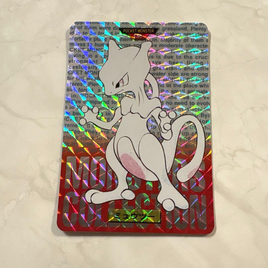 【美品】1996 ポケモン カードダス ミュウツー ミュウ