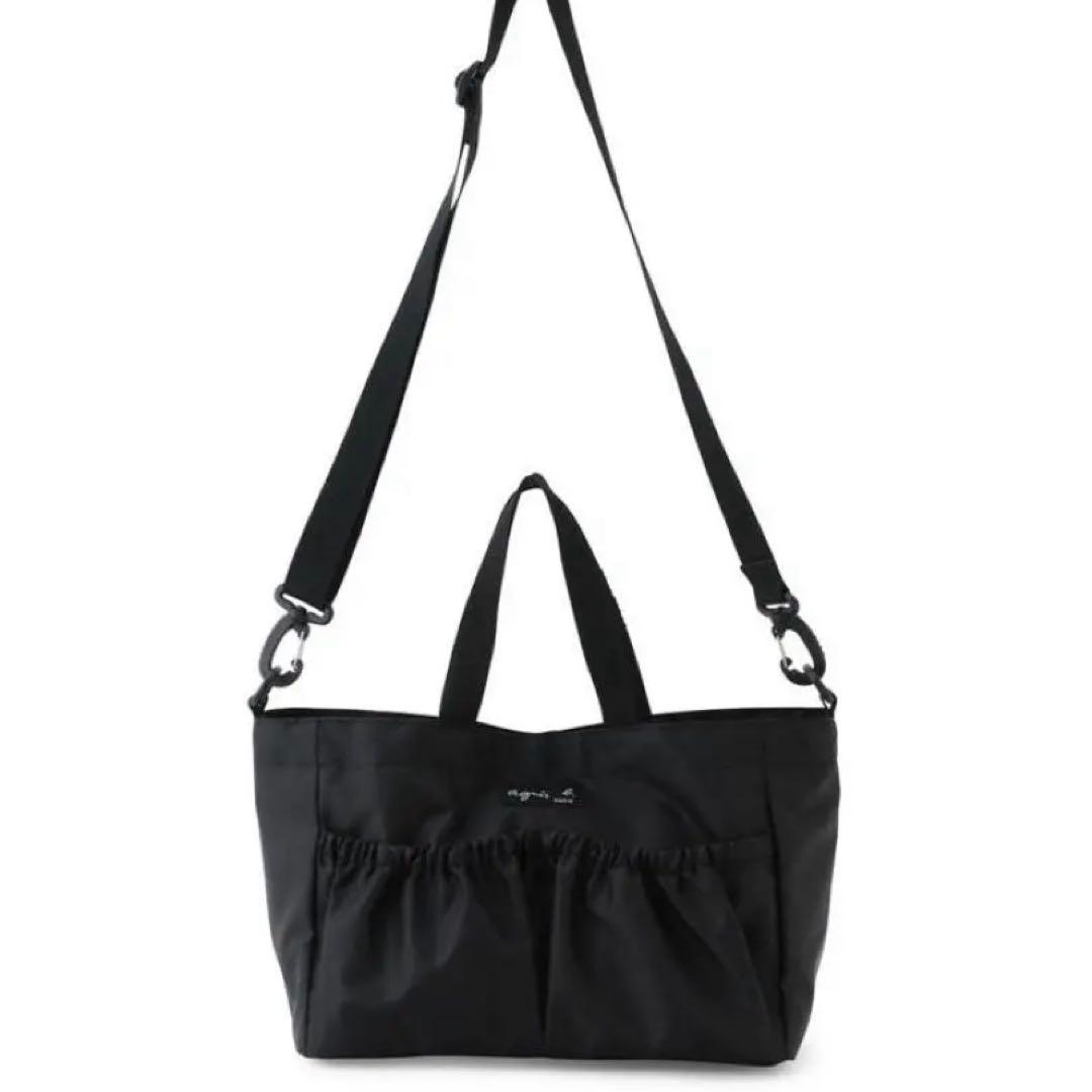 【値下げ】agnes b. ADAM ET ROPE' 別注マザーズバッグ