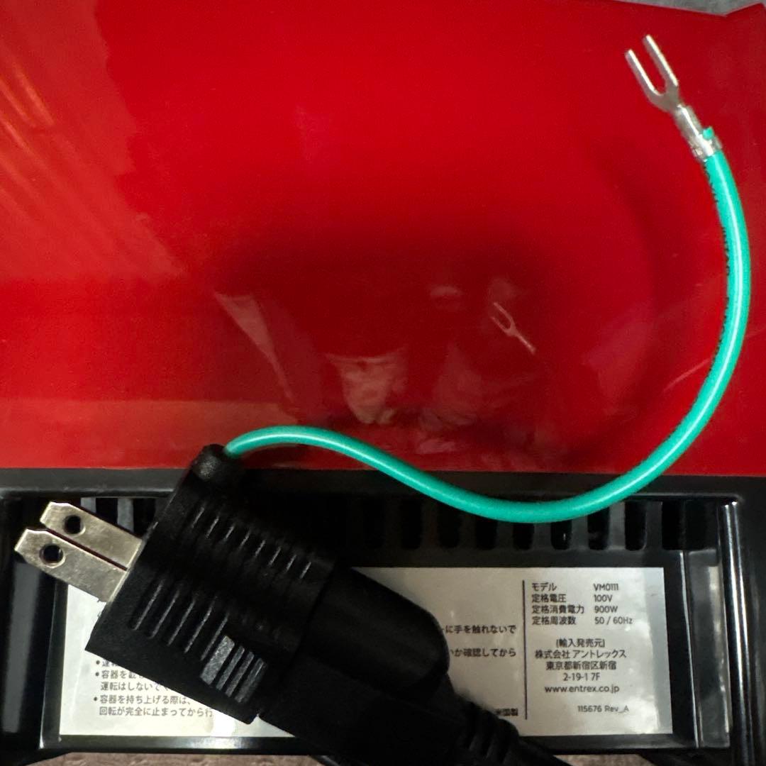 Vitamix バイタミックス 　[レッド] 　VM0111