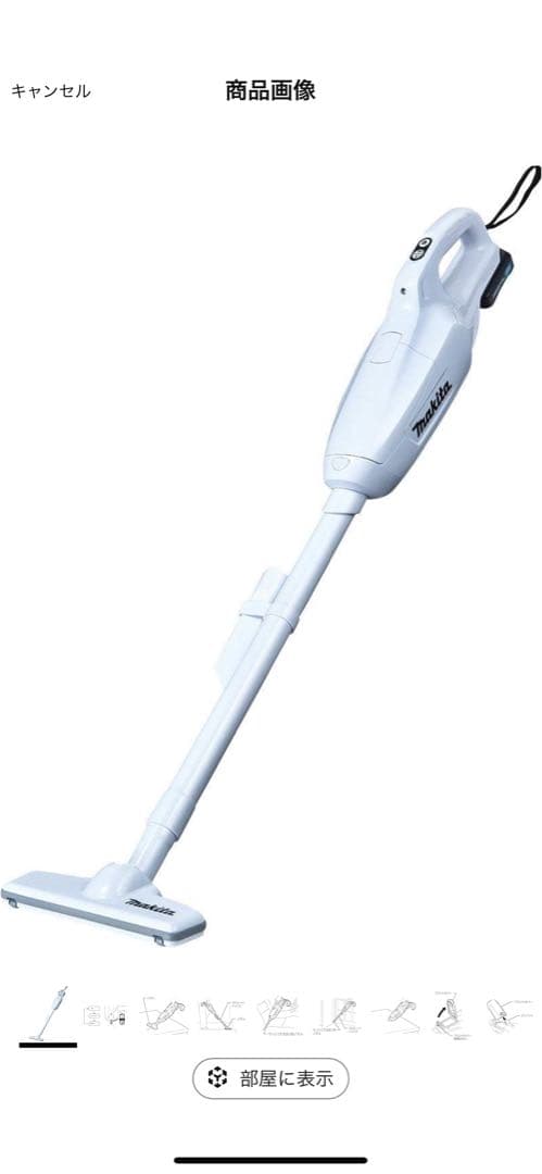 マキタ CL107FDSHW ハンディクリーナー 本体