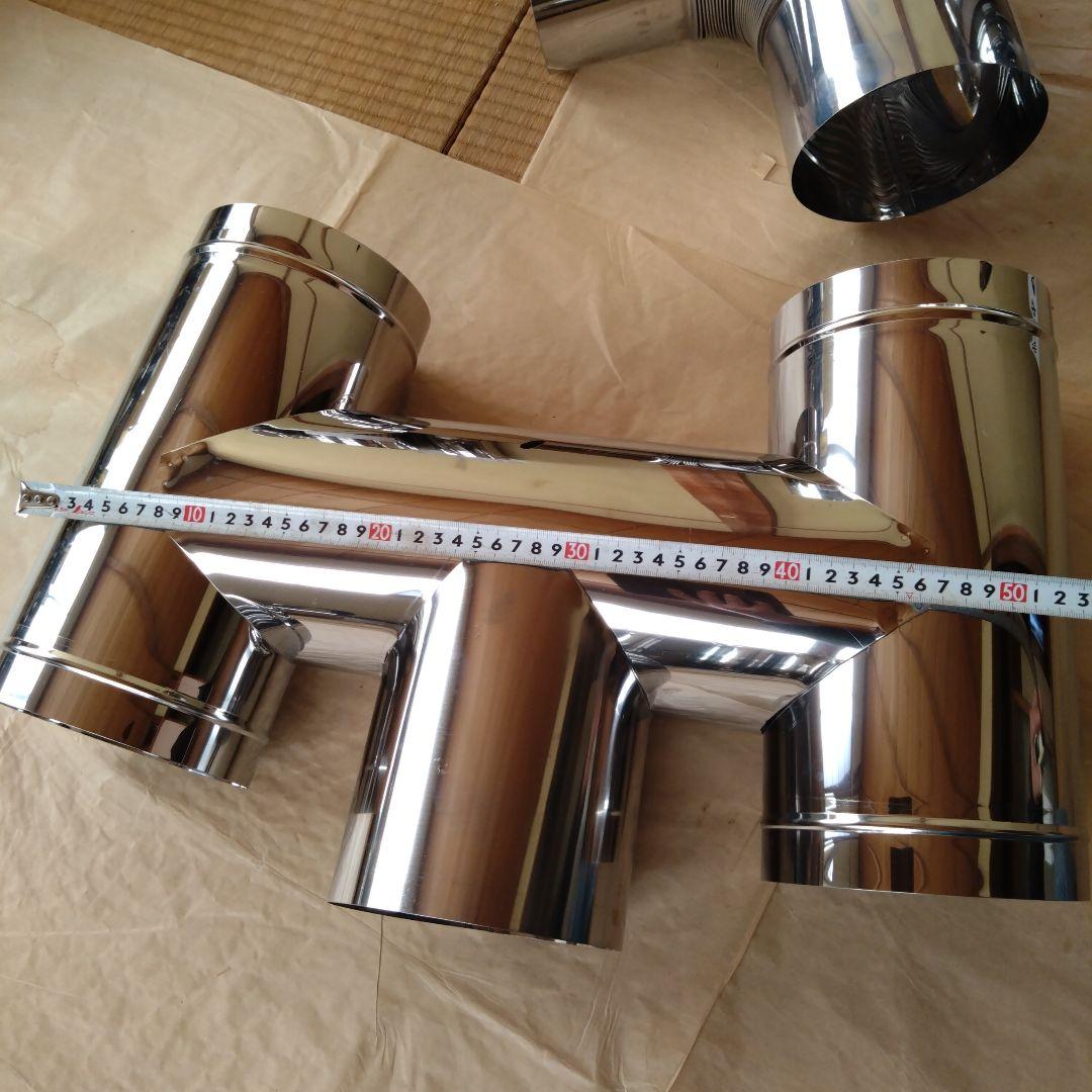 径150mm 煙突セット