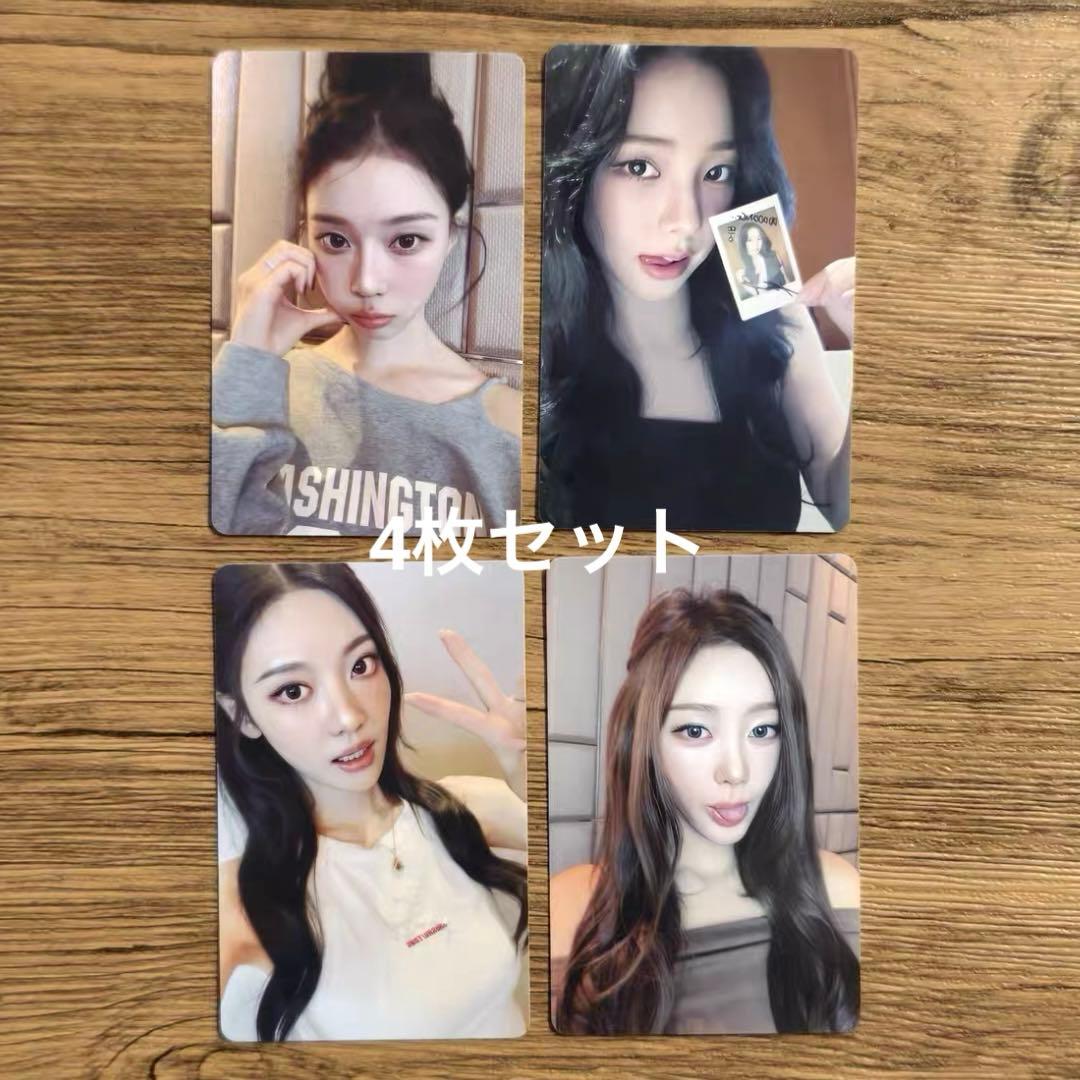 aespa Rich Man popmerch 2.0 トレカ 4枚セットB