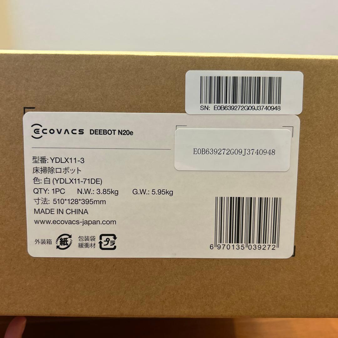新品未使用　エコバックス　DEEBOT N20e ロボット掃除機