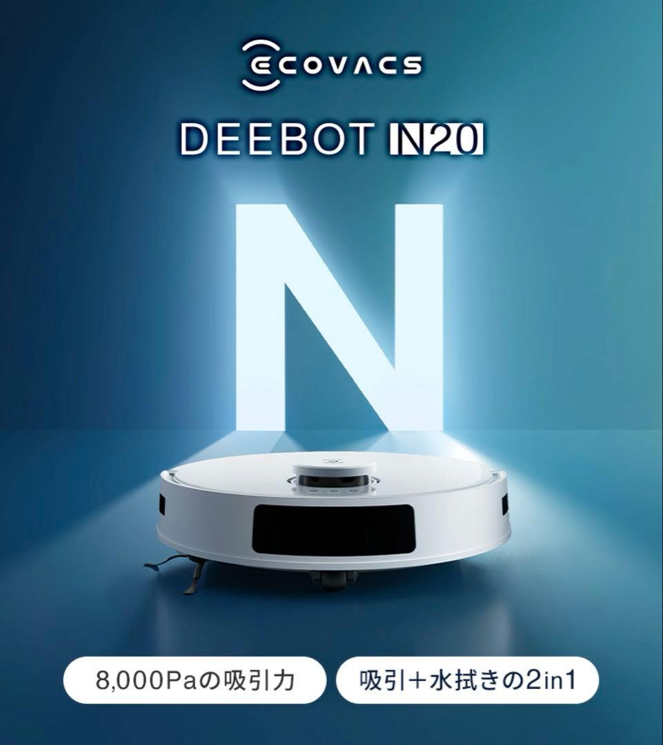 新品未使用　エコバックス　DEEBOT N20e ロボット掃除機