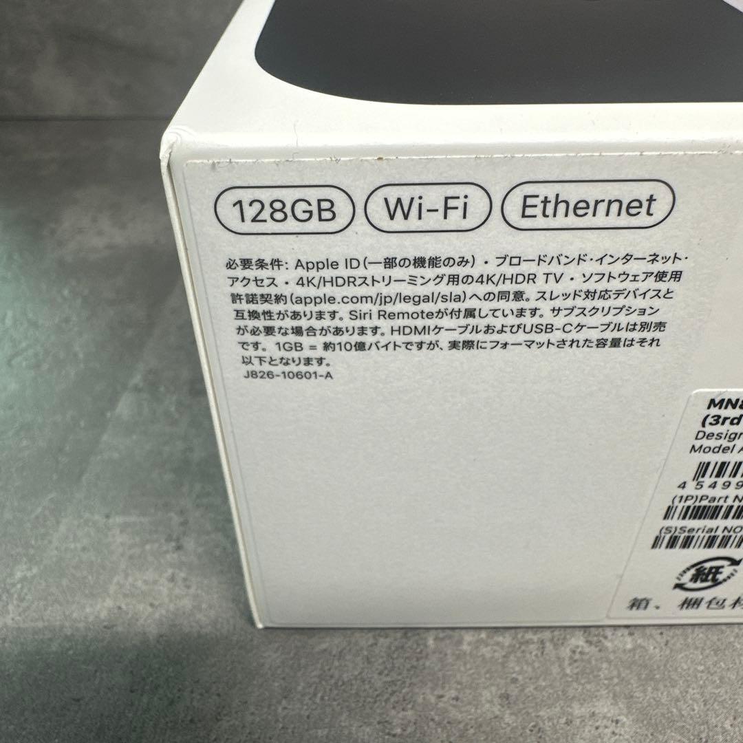 テレビ Apple TV 4K Wi-Fi+Ethernet 128GB