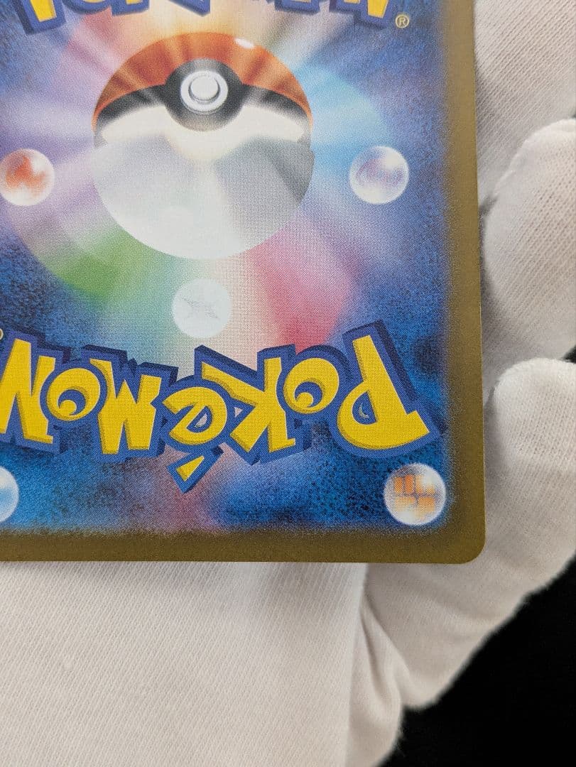 シロナのガブリアスex　SARその他２枚