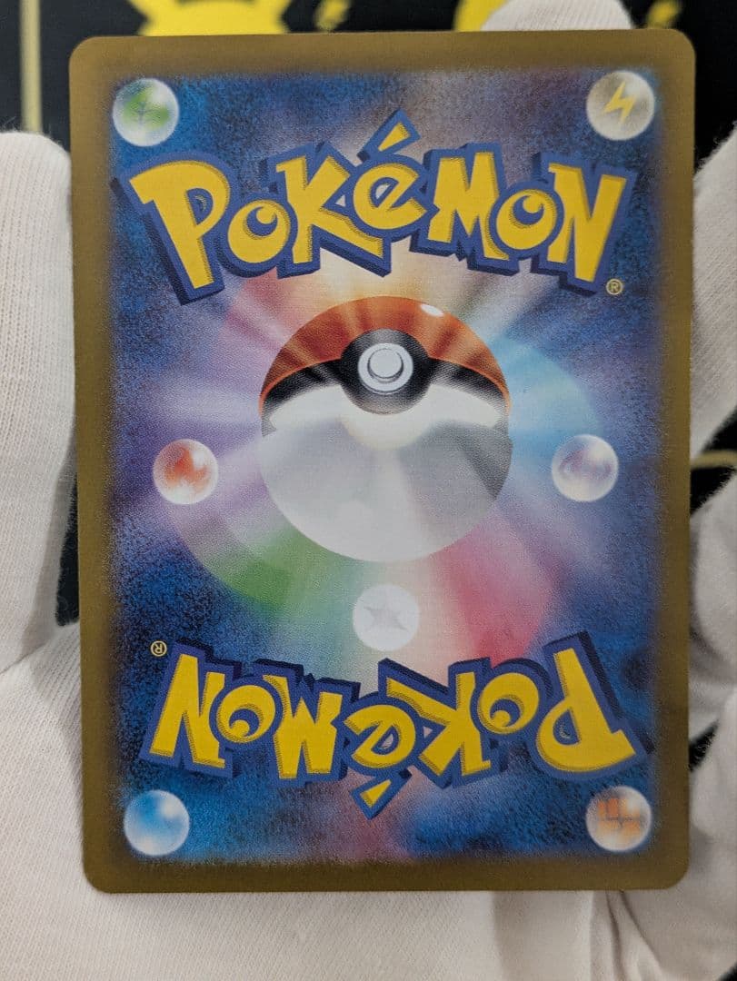 シロナのガブリアスex　SARその他２枚