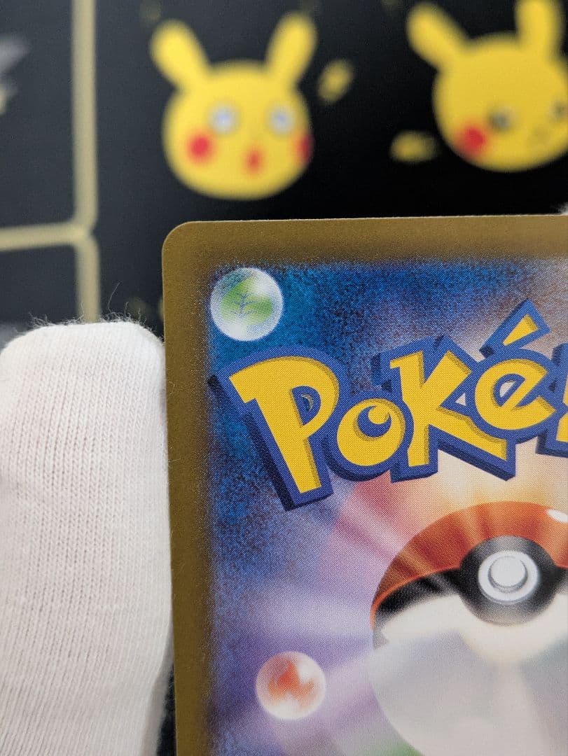 シロナのガブリアスex　SARその他２枚