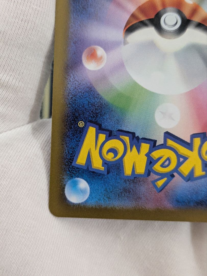 シロナのガブリアスex　SARその他２枚