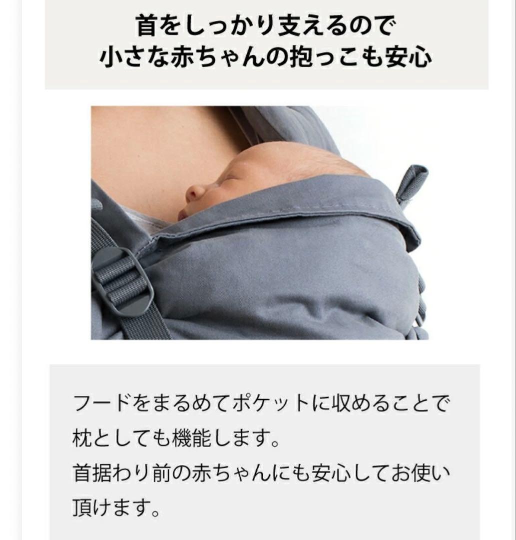 boba x ボバエックス　抱っこ紐　ヘミスフィア