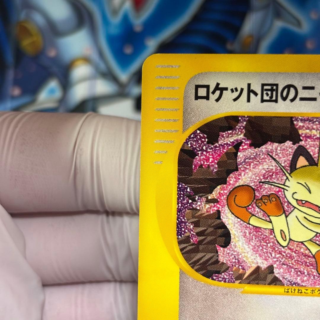 【美品】ロケット団のニャース web 039/048 1st edition