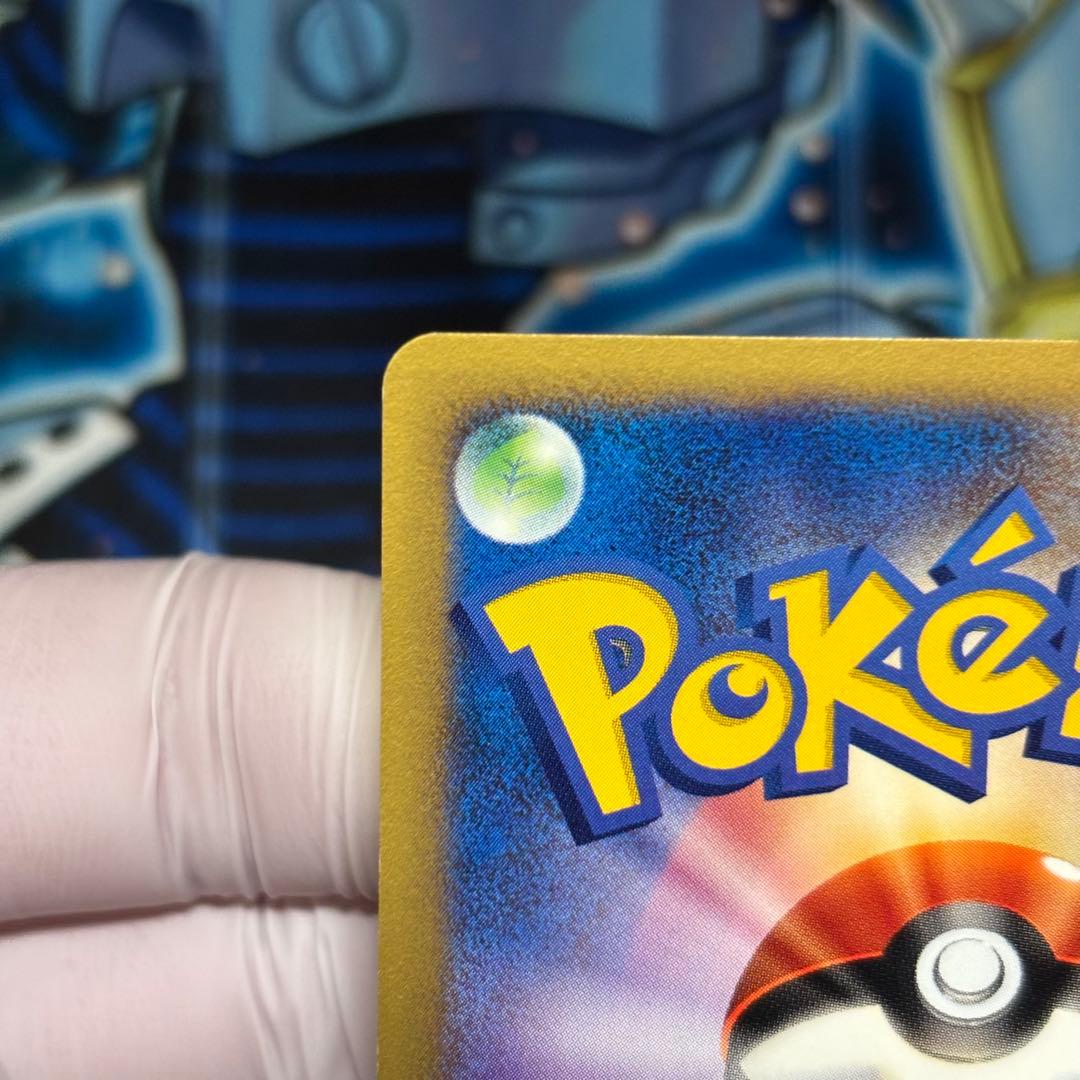 【美品】ロケット団のニャース web 039/048 1st edition