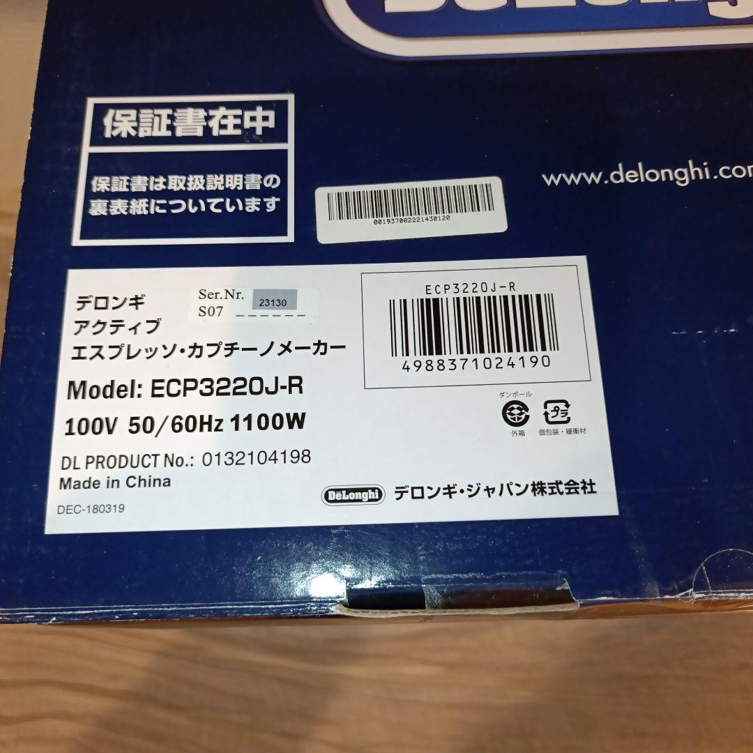 新品未使用 デロンギ エスプレッソ カプチーノ メーカー ECP3220J-R