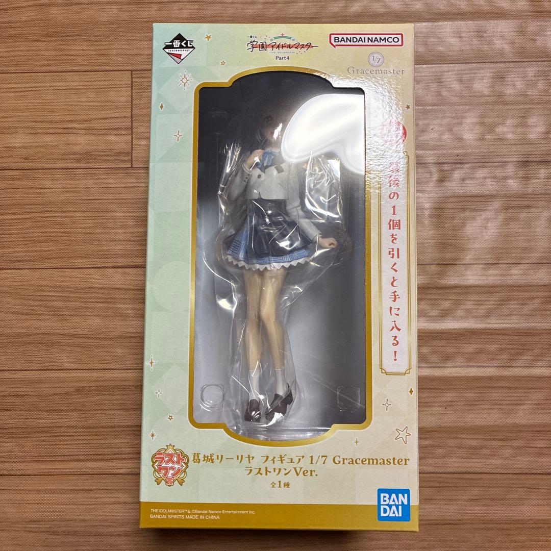 学園アイドルマスター　一番くじ　B賞　倉本千奈　ラストワン　リーリヤ　フィギュア
