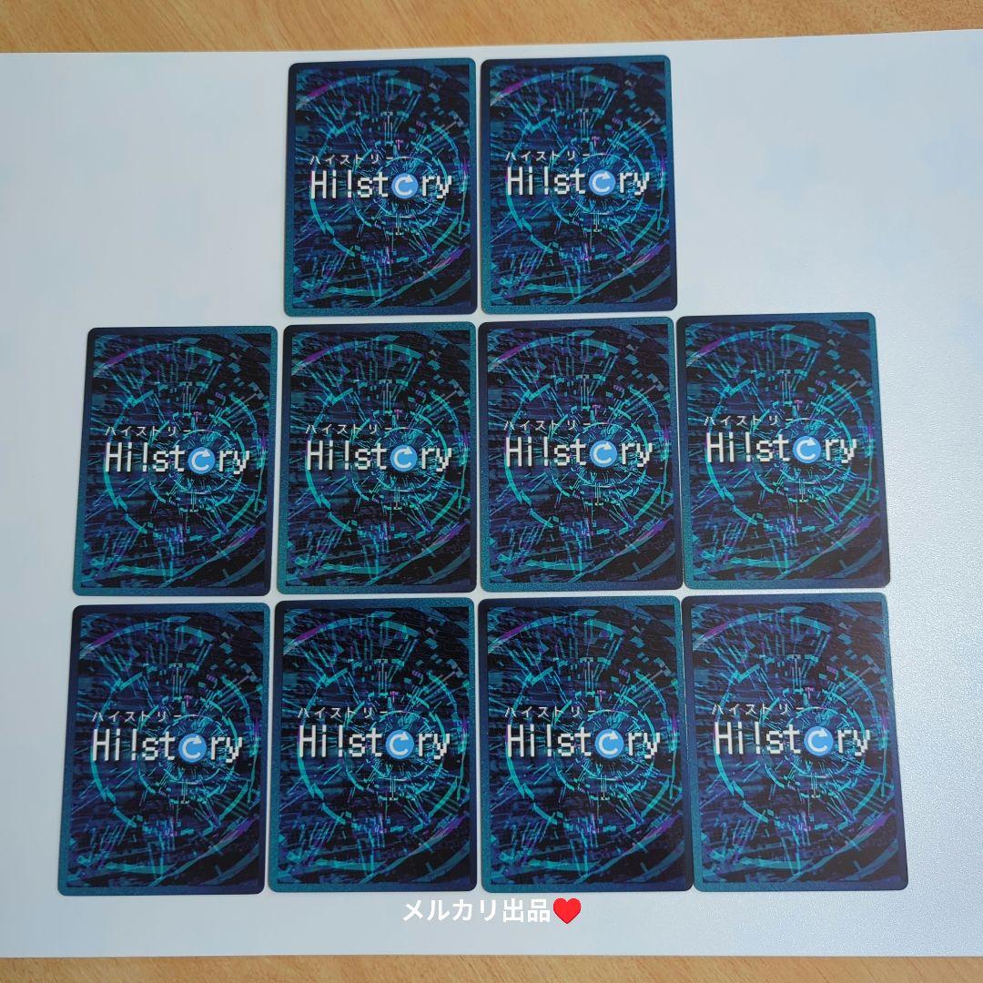歴史カードゲーム（Hi!story）甲斐の國 武田家•全10種類セット。