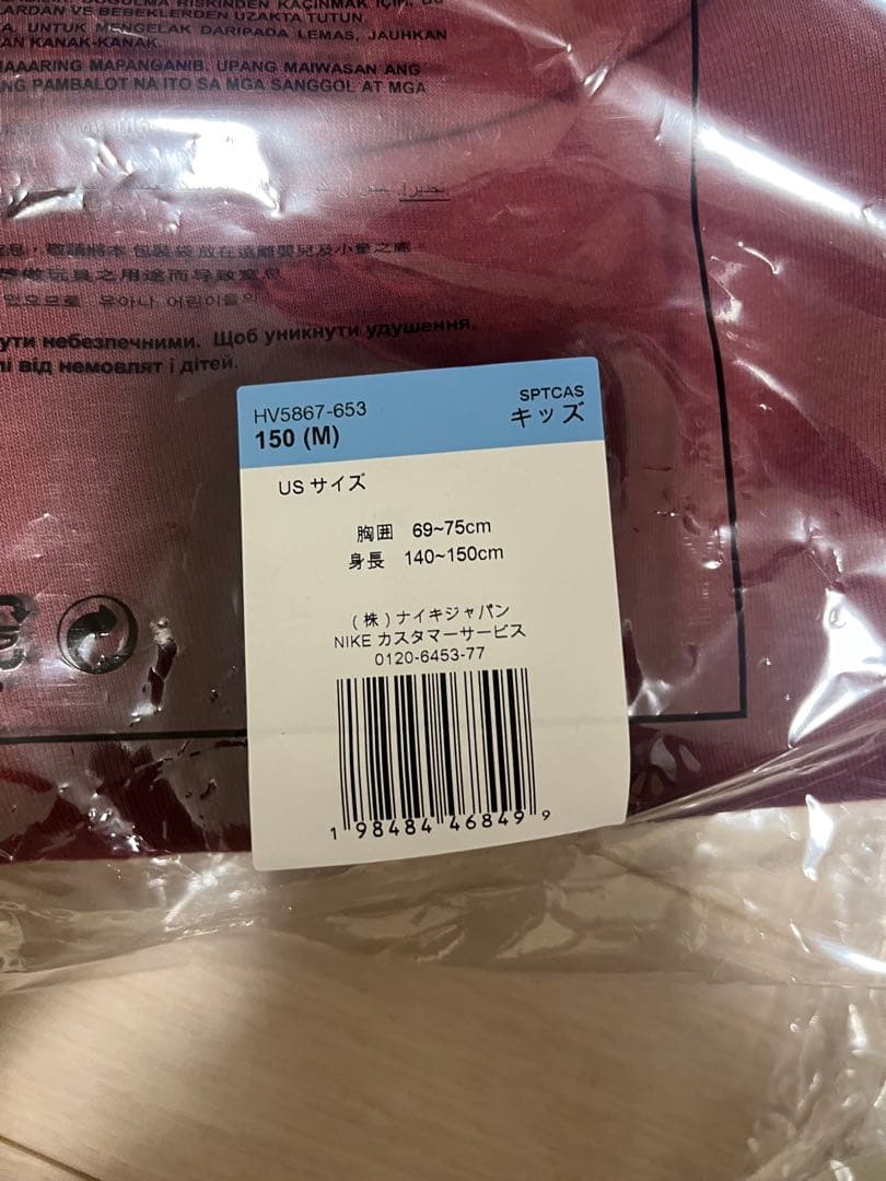 NIKE ナイキ テックフリース キッズ150 160