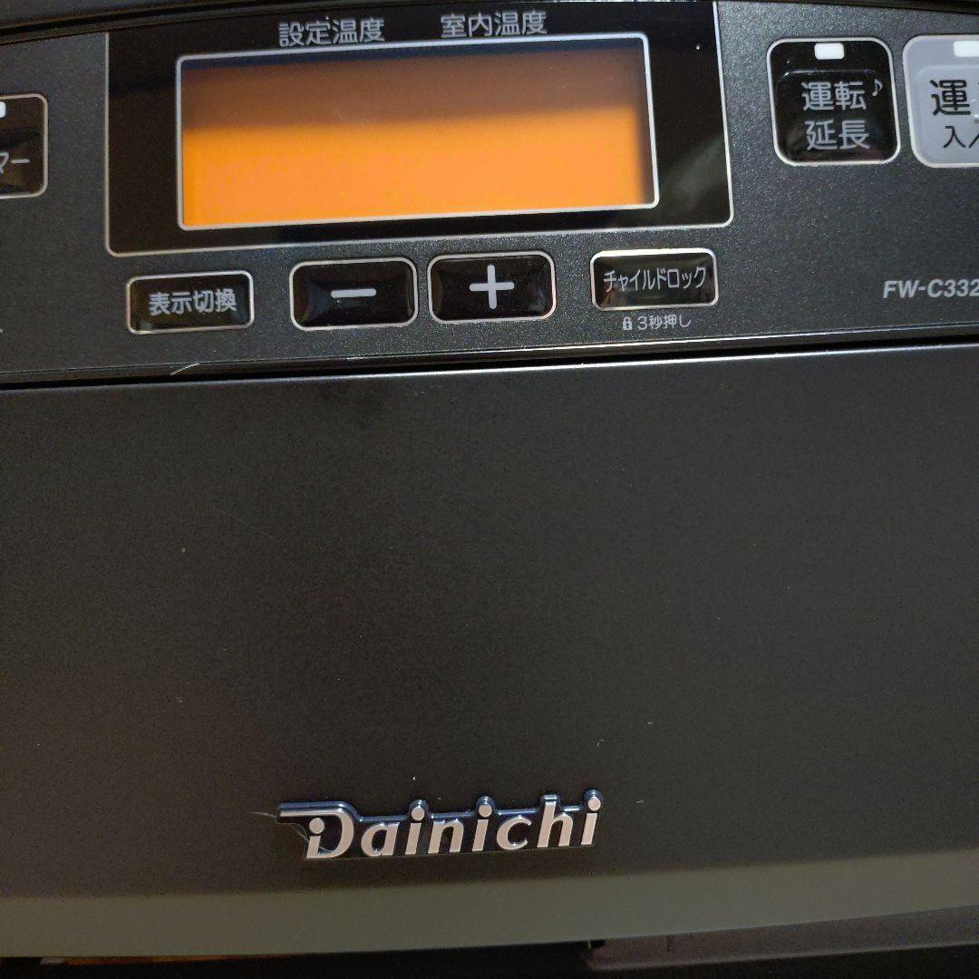 ダイニチ 石油ファンヒーター FW-C3323KC マットブラック美品★