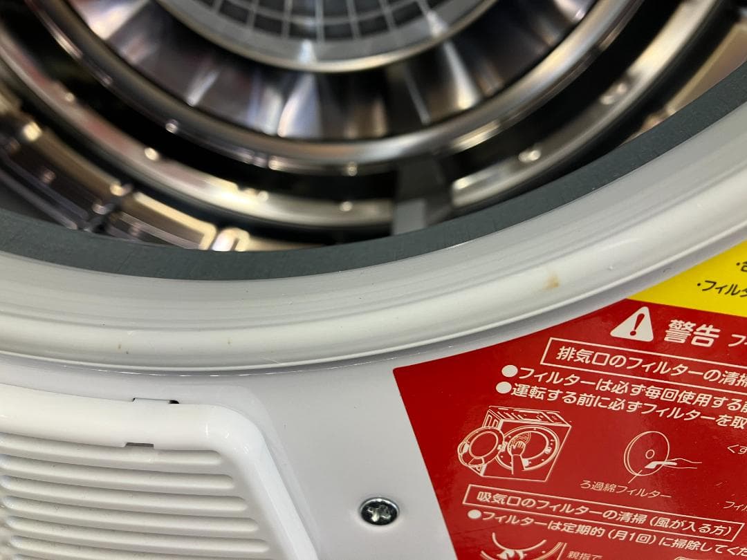 アルミス 家庭用小型衣類乾燥機 VS-H032 2022年製