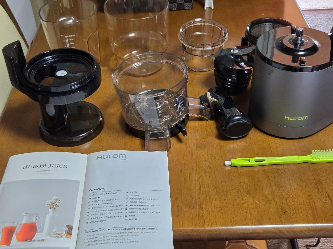 Hurom スロージューサー HZY-UB17 グレー