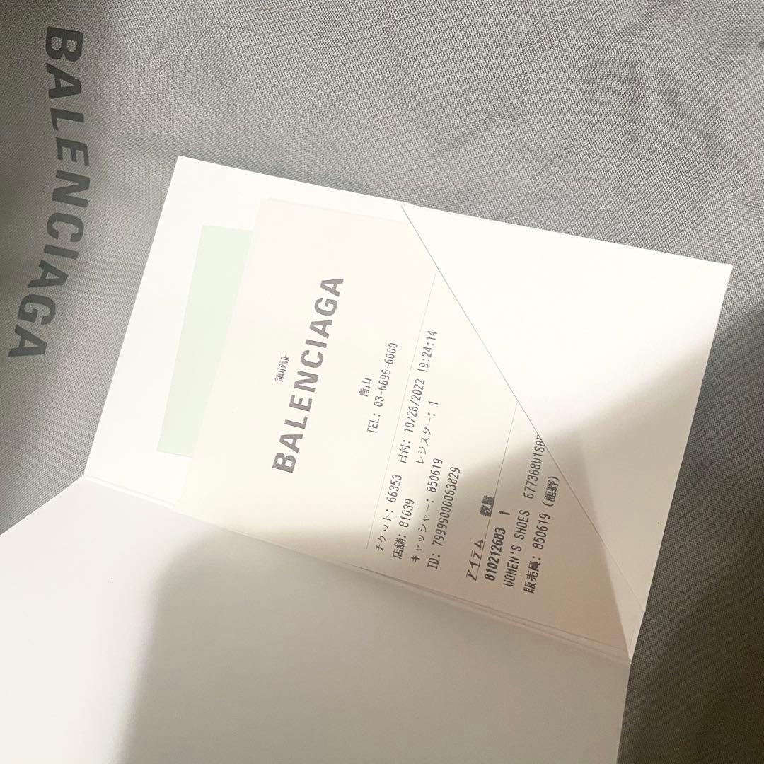 BALENCIAGA クロックス　ホワイト37