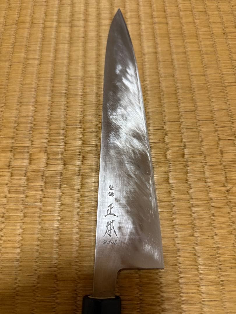 正宗 本霞牛刀 240mm