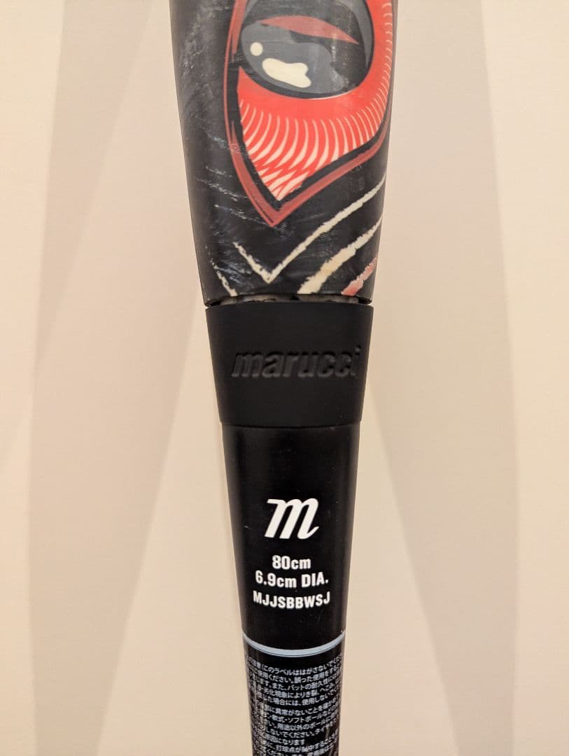 marucci ワニクラッシャー ジュニア 80cm バットケース付き 赤ワニ