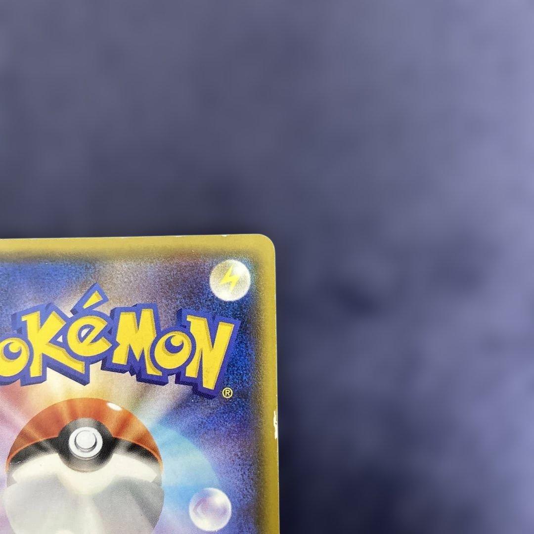 ポケカ　ヨコハマのピカチュウ 282/SM-P プロモ