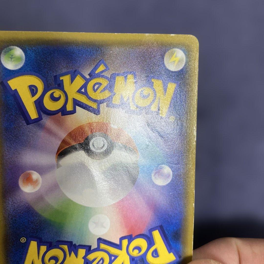 ポケカ　ヨコハマのピカチュウ 282/SM-P プロモ