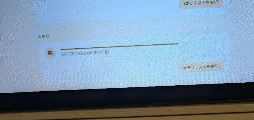 Chromebook本体 ASUS Chromebook CM30 Detachable (CM3001)