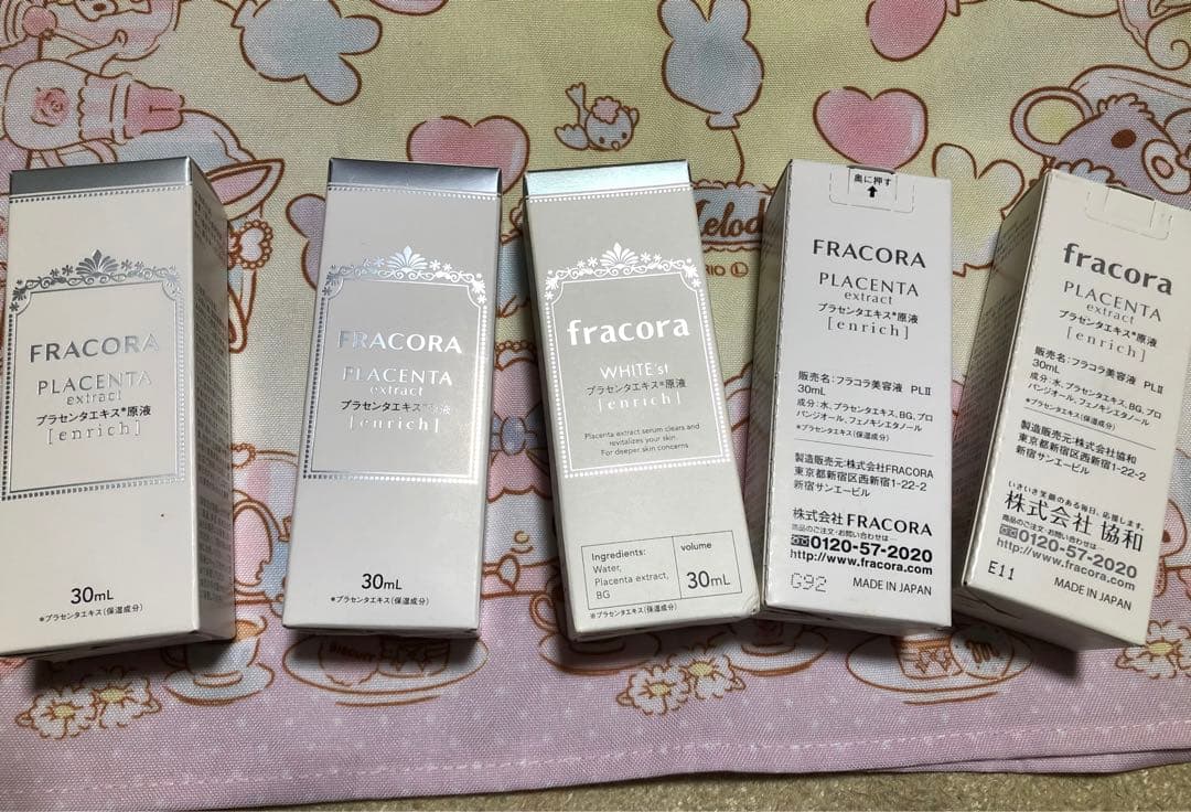 FRACORA PLACENTA 美容液 30ml 5本セット