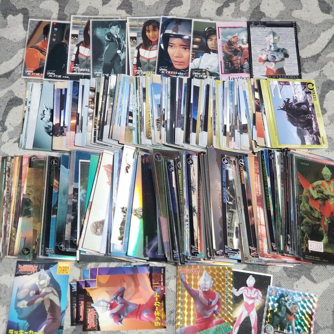 ウルトマンカード　大量　昭和レトロ　当時物