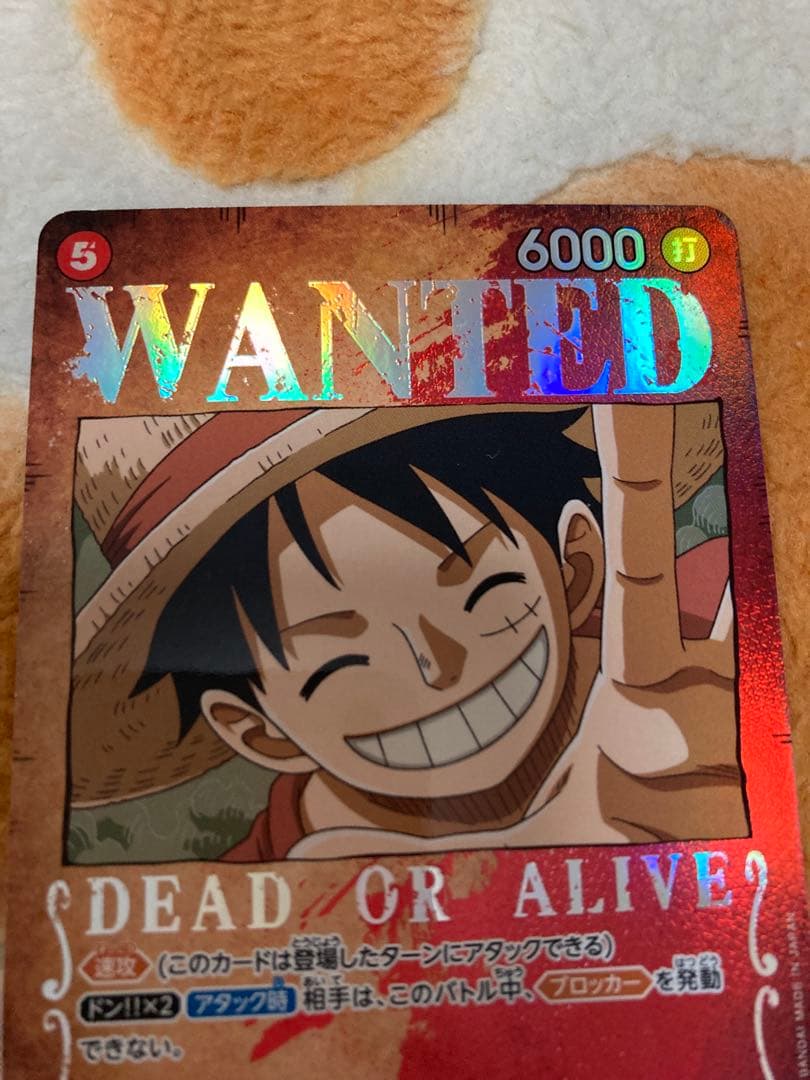 ワンピース　モンキー・D・ルフィ SR SP(スペシャルカード)