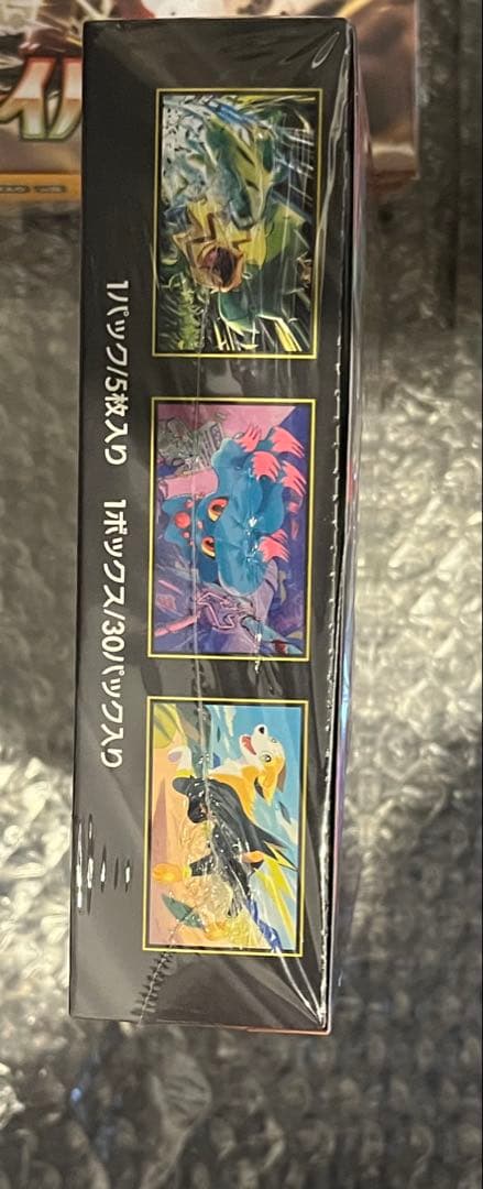 ポケカ　インフェルノX メガブレイブ　クレイバーストBOX シュリンク付き