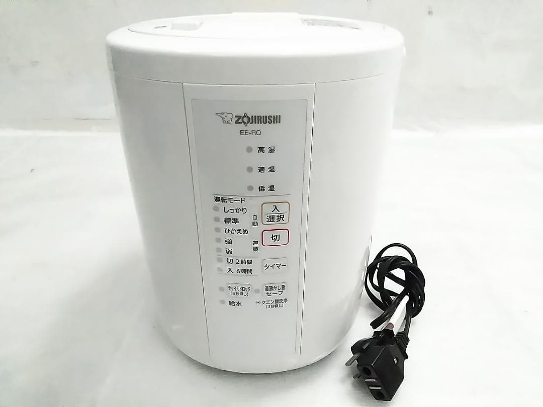 象印 スチーム式加湿器 EE-RQ35 6~10畳 2020年★