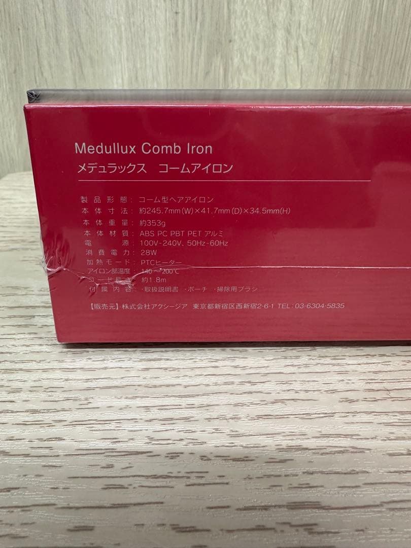 Medullux メデュラックス　コームアイロン