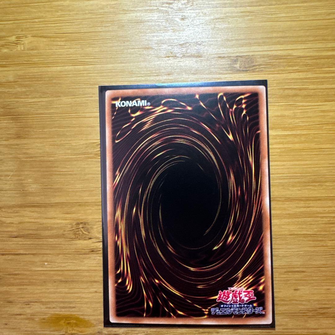 五つ目　遊戯王　魔術師の弟子ブラックマジシャンガール　25th アジア版