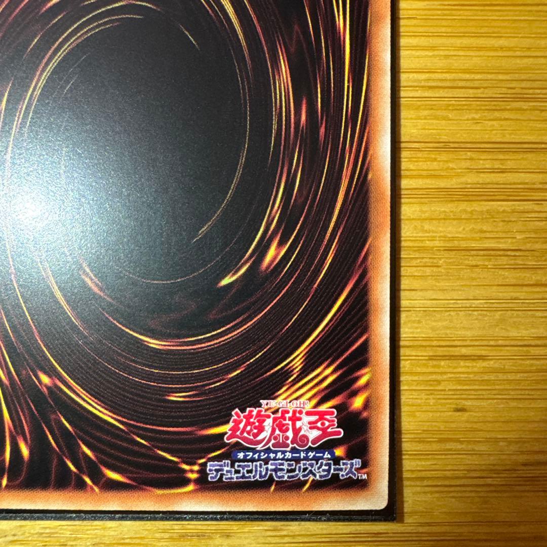 五つ目　遊戯王　魔術師の弟子ブラックマジシャンガール　25th アジア版