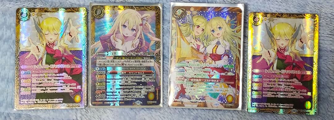 白黒幻奏 レイオーバ シークレット セット